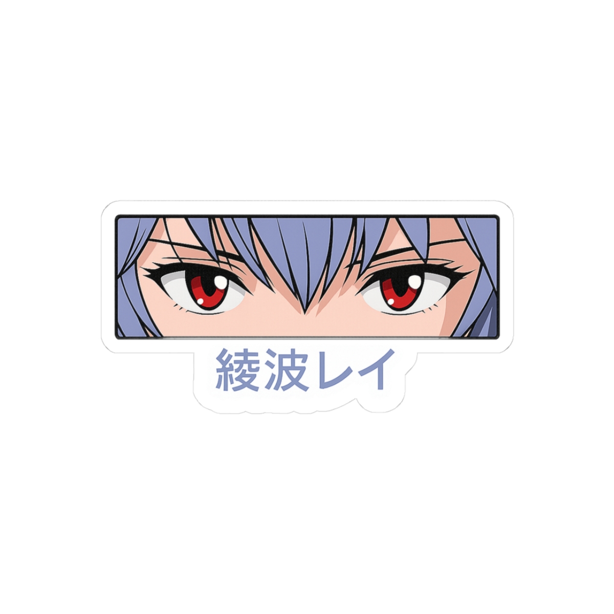 Rei Ayanami Eyes Anime Sticker | Enigmatic Evangelion Decal