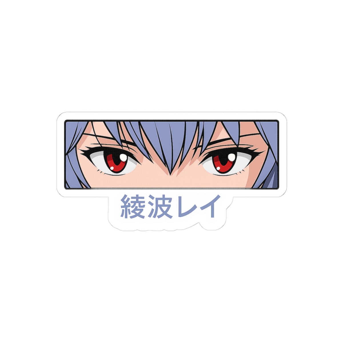 Rei Ayanami Eyes Anime Sticker | Enigmatic Evangelion Decal