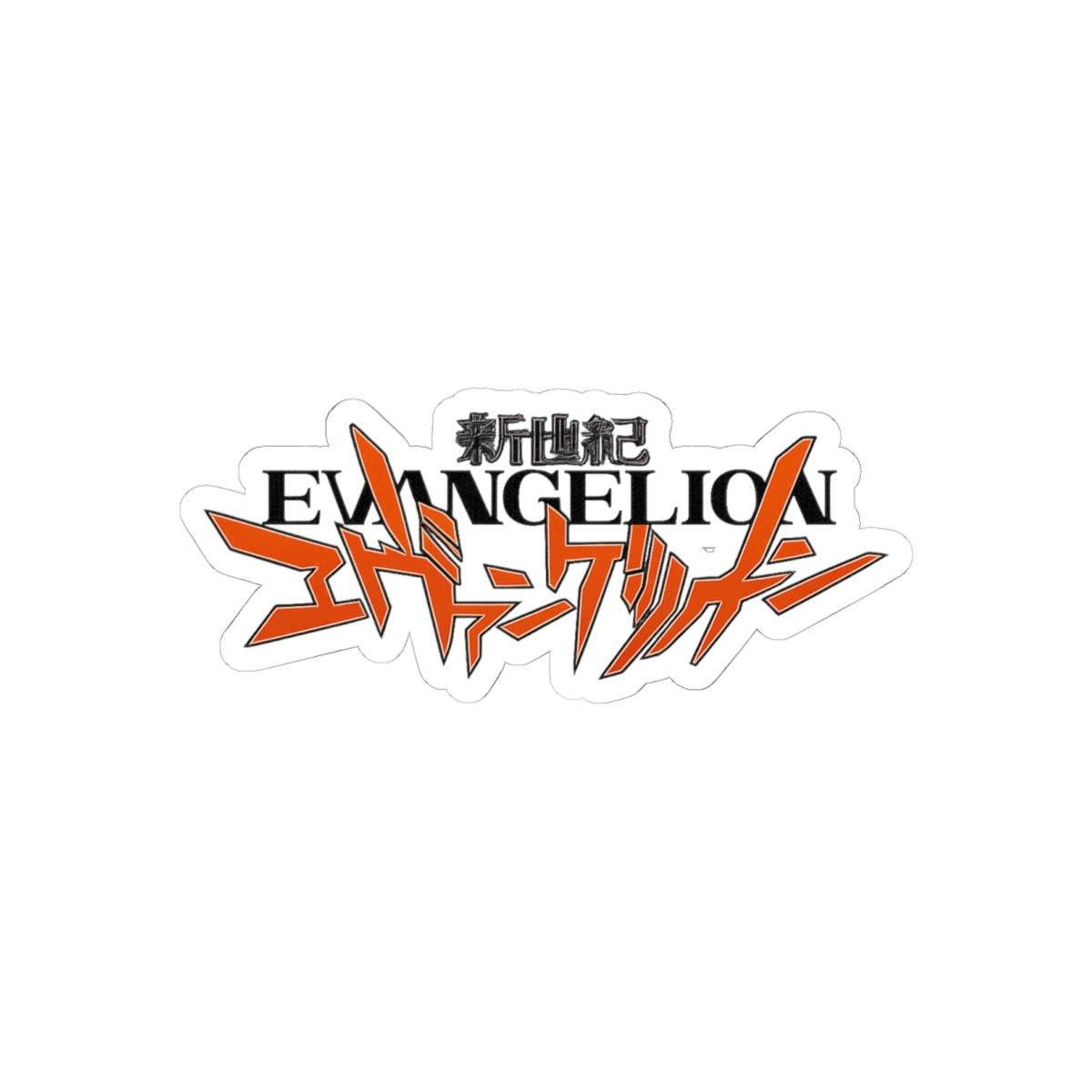 Evangelion Logo Sticker | Bold Anime Vinyl Decal