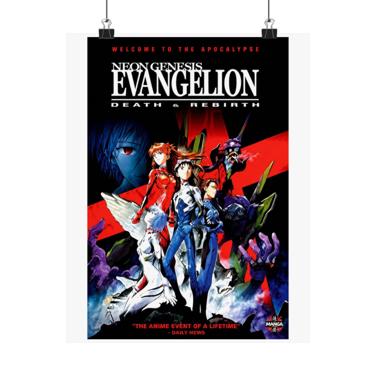 Neon Genesis Evangelion Death & Rebirth Movie Poster (11 x 17)